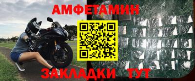 прущие крисы Пыть-Ях