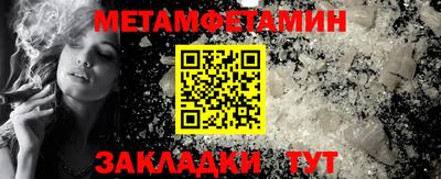 мяу мяу кристалл Пугачёв