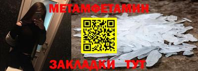 шишки Пушкино