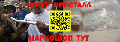 прущие крисы Пыть-Ях