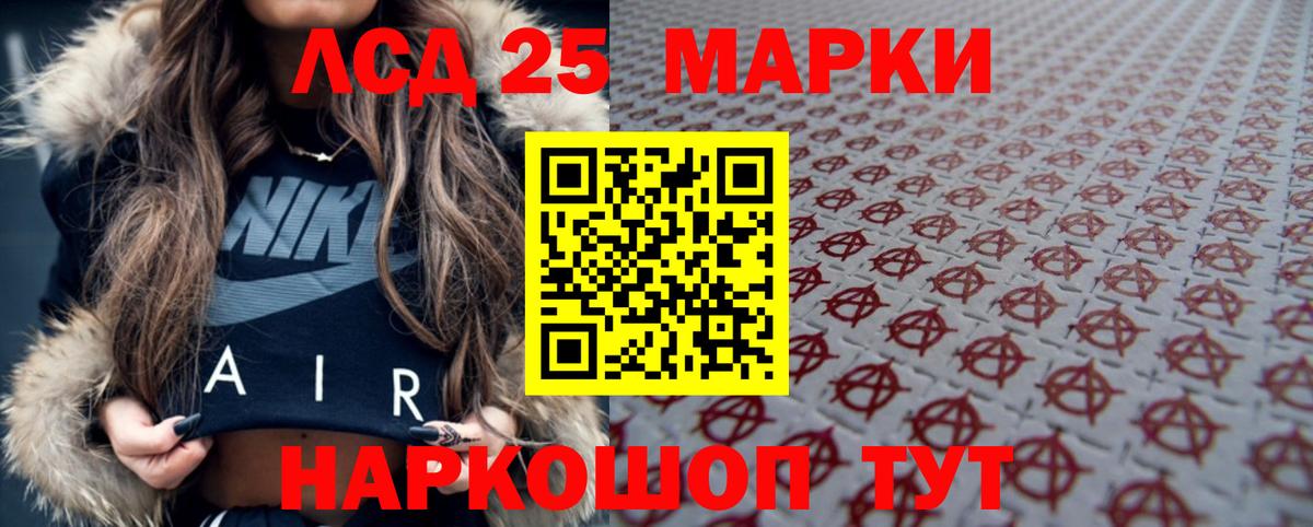 ЛСД экстази ecstasy  Вход с VPN  Североуральск 