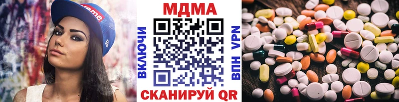 blacksprut рабочий сайт  Североуральск  MDMA VHQ 