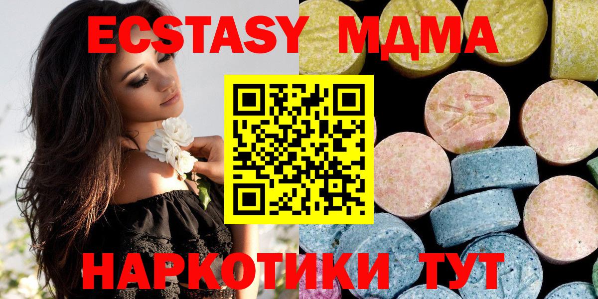 MDMA crystal Североуральск