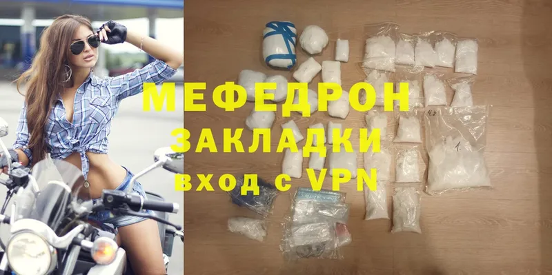 Мефедрон мука Североуральск