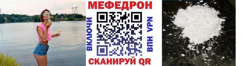 Мефедрон VHQ  Североуральск 