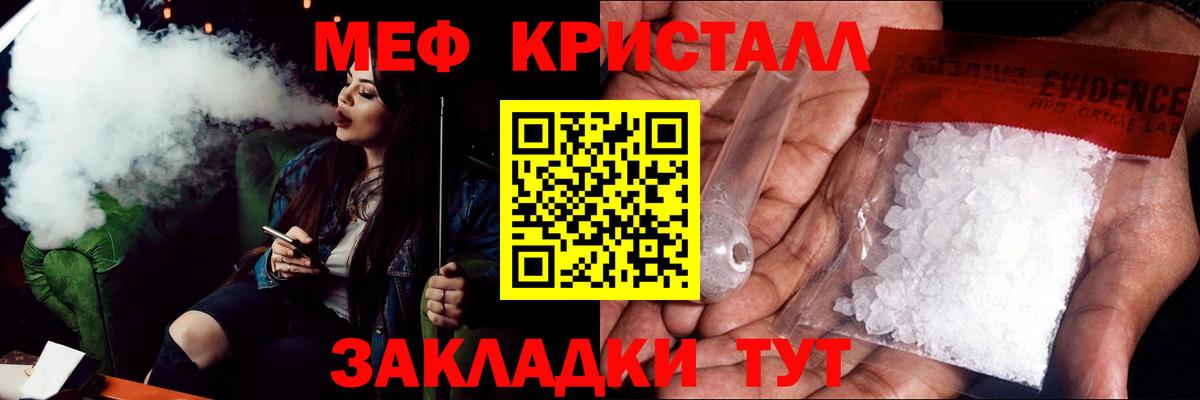Мефедрон Североуральск
