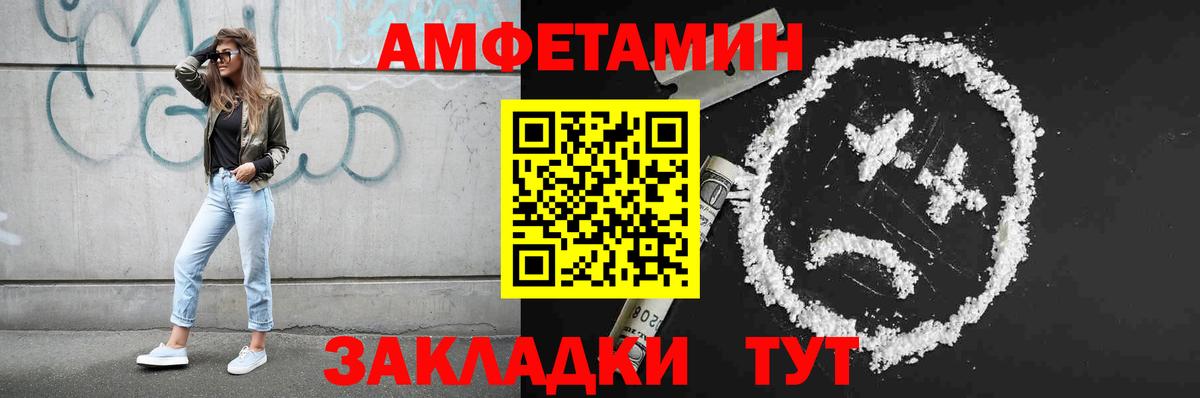 Североуральск  МЕТАМФЕТАМИН Methamphetamine  Вход с VPN  МЕТАМФЕТАМИН Methamphetamine 