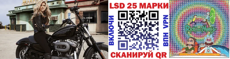 Наркотические марки 1500мкг Североуральск
