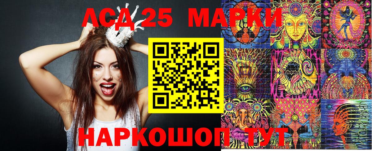 Марки N-bome  Марки N-bome 1,5мг  Вход с VPN  Североуральск 