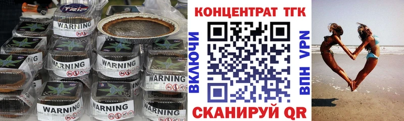 ТГК вейп  Североуральск 