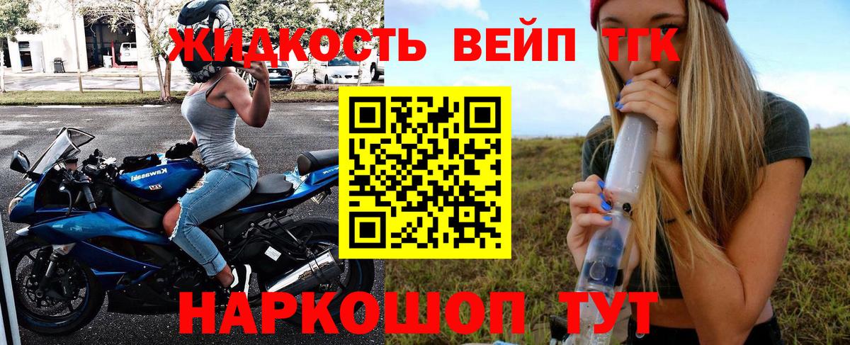ТГК концентрат  Вход с VPN  Североуральск 