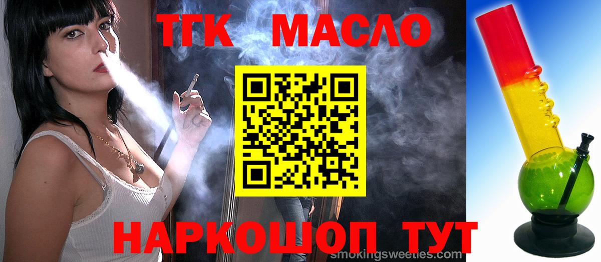 ТГК концентрат Североуральск