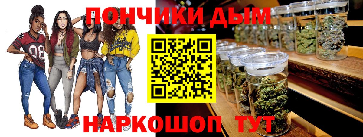 МАРИХУАНА AK-47  Бошки марихуана MAZAR  Вход с VPN  Канабис White Widow  Североуральск 