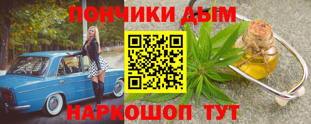 МАРИХУАНА планчик Североуральск